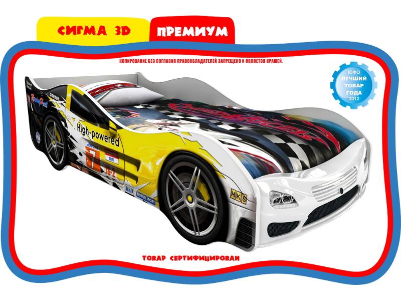 кровать детская сигма в Сочи