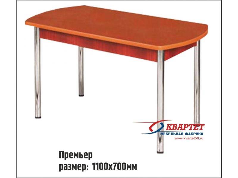 стол премьер в Сочи