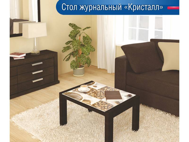 стол журнальный кристалл в Сочи