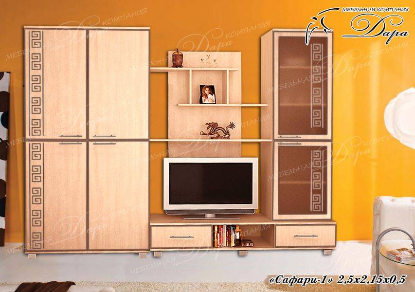 стенка в гостиную сафари-1 в Сочи