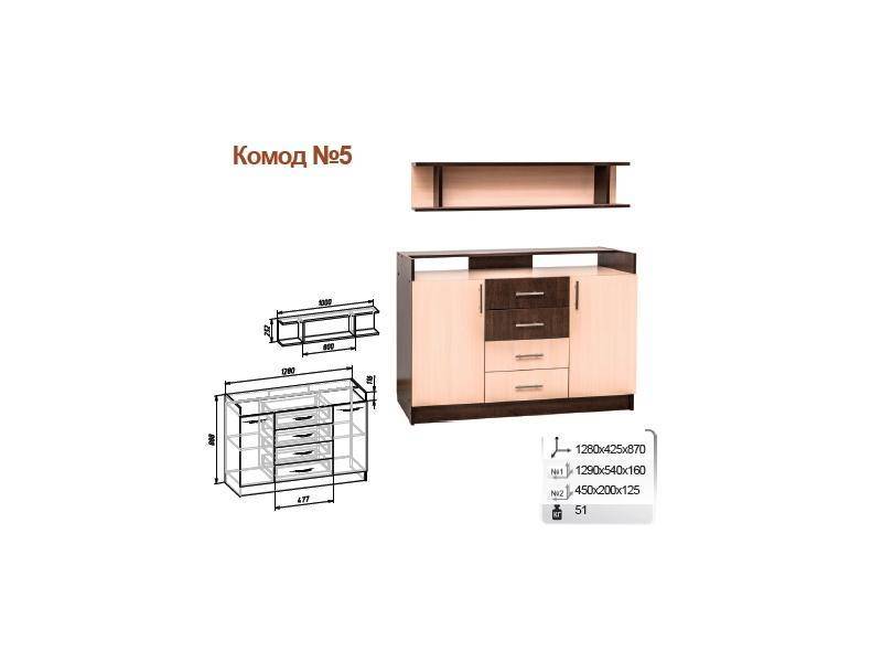 комод 5 в Сочи