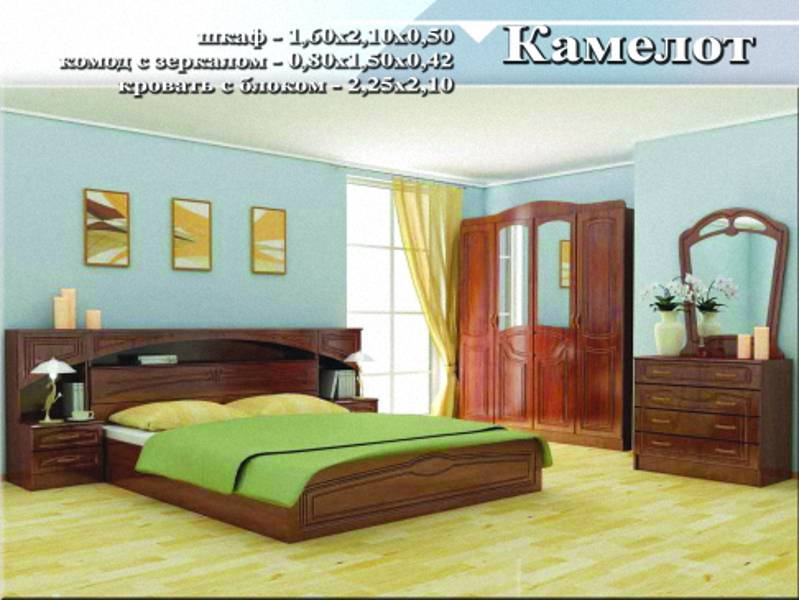 спальный гарнитур «камелот» в Сочи