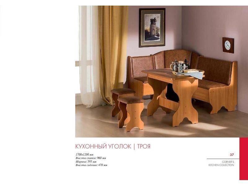 кухонный уголок троя в Сочи