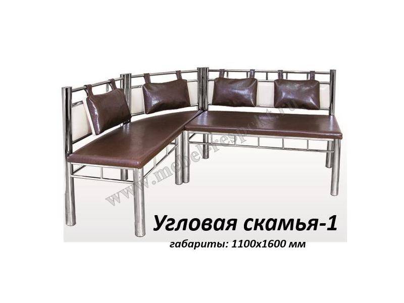 угловая скамья 1 в Сочи