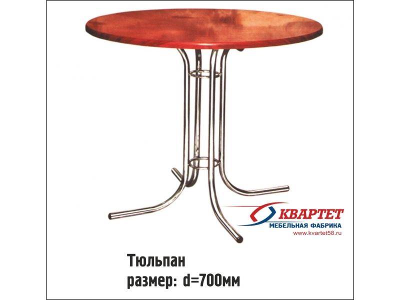 стол обеденный тюльпан в Сочи