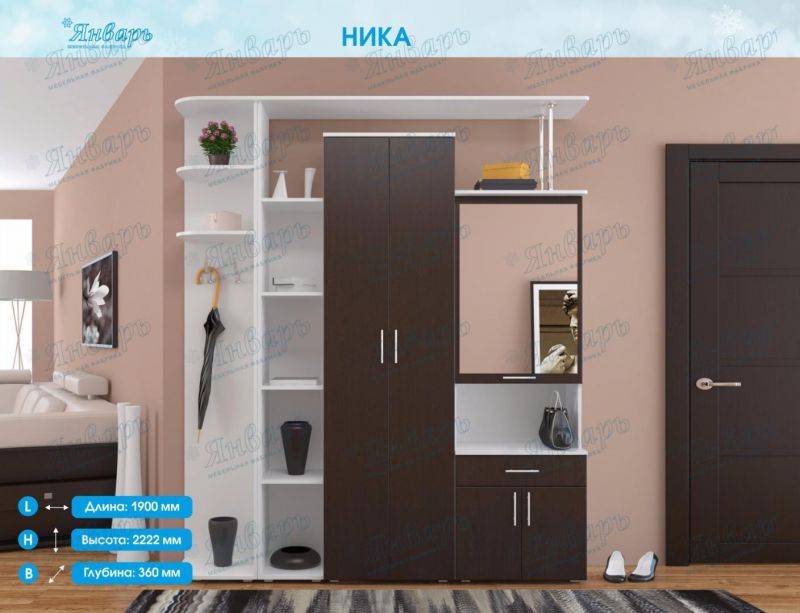 прихожая ника в Сочи