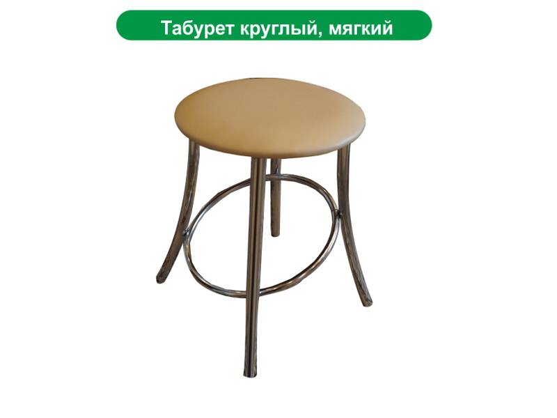 табурет круглый, мягкий лаура в Сочи