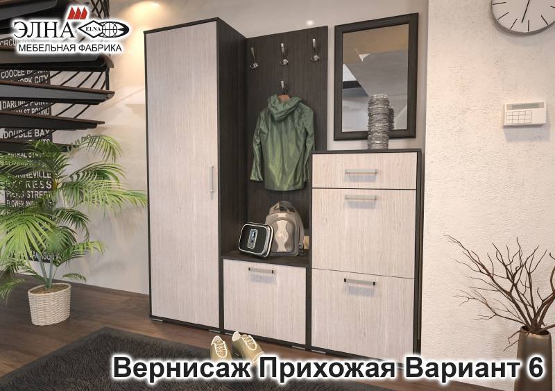 прихожая вернисаж вариант 6 в Сочи
