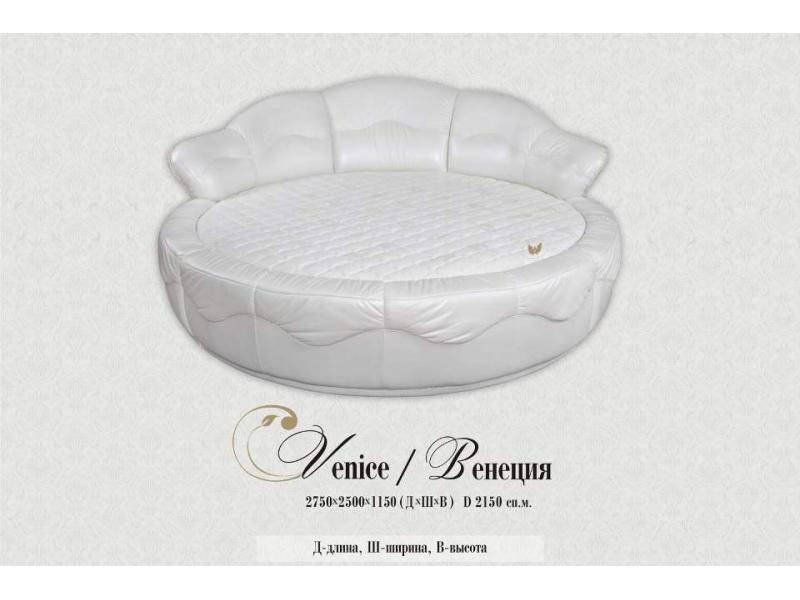 кровать венеция в Сочи