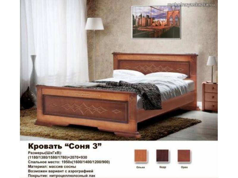 кровать соня 3 в Сочи
