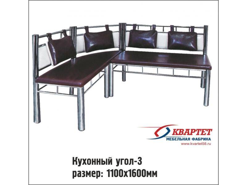 кухонный уголок 3 в Сочи