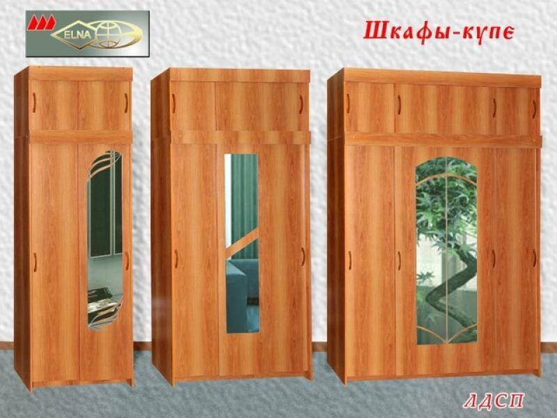 шкаф-купе с антресолями лдсп (топ-лайн) в Сочи