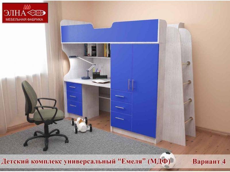 детская емеля 4 (мдф) в Сочи