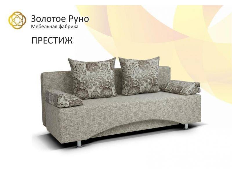 диван престиж в Сочи