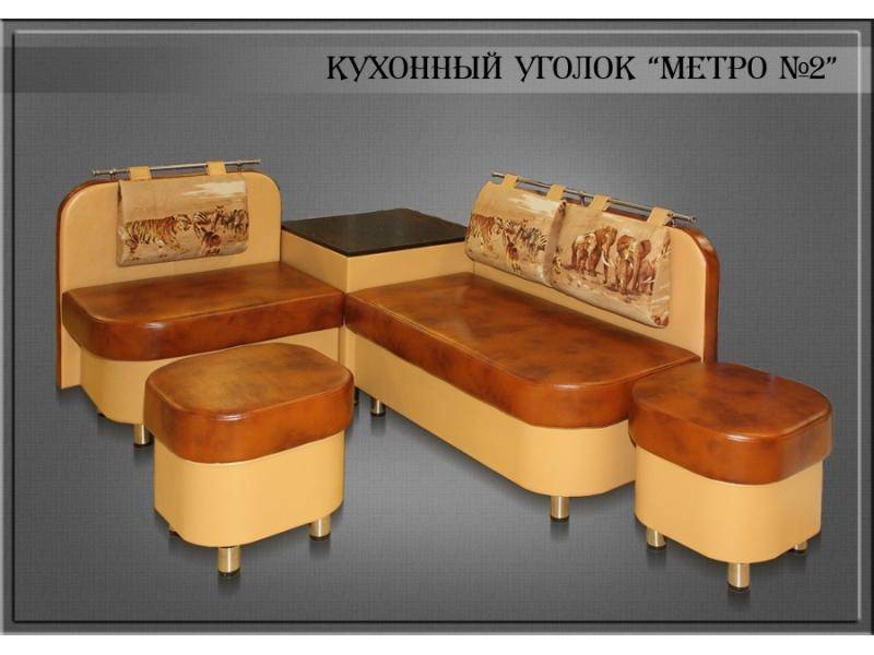 кухонный уголок метро 2 в Сочи
