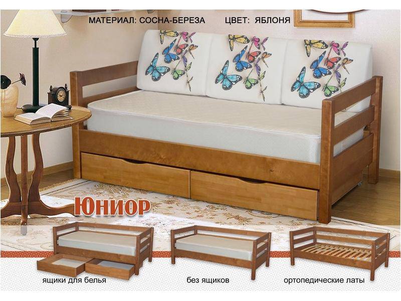 детская кровать юниор в Сочи