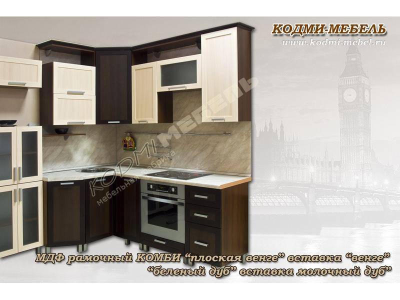 кухонный гарнитур угловой венге в Сочи