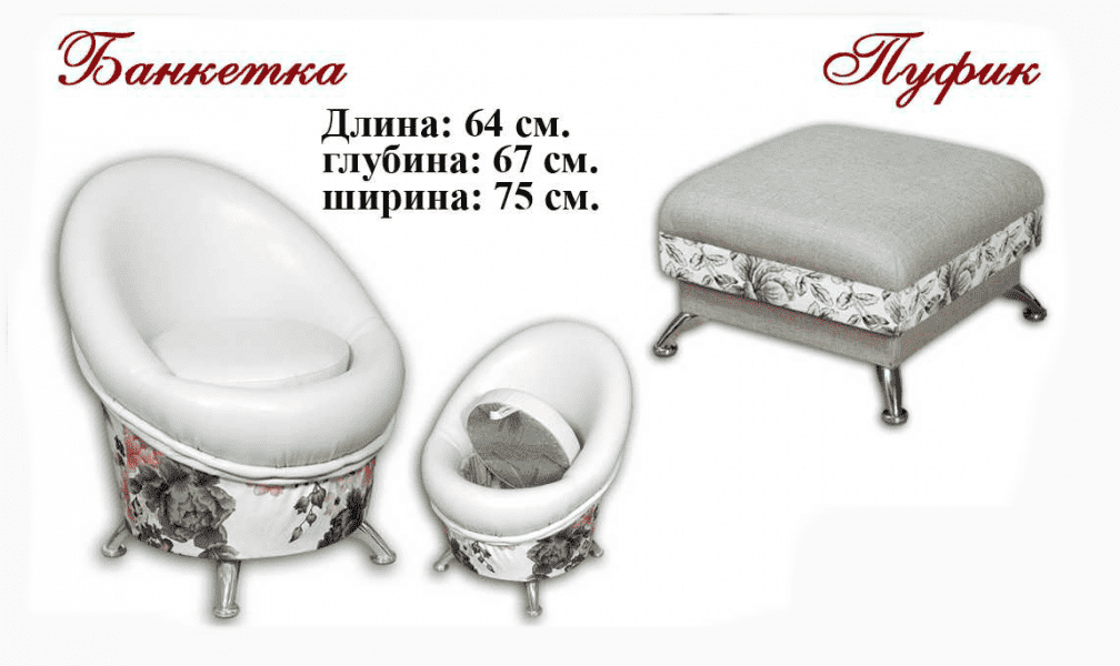 мягкая банкетка в Сочи