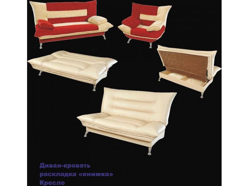 диван прямой тешка в Сочи