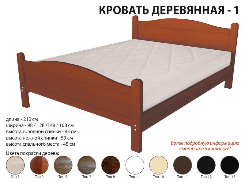 кровать деревянная 1 в Сочи