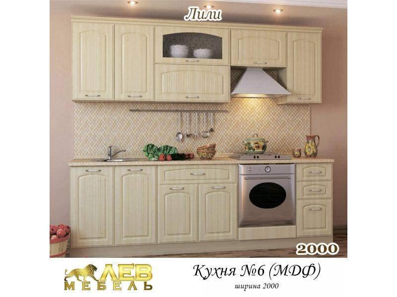 кухня мдф 6 лили в Сочи
