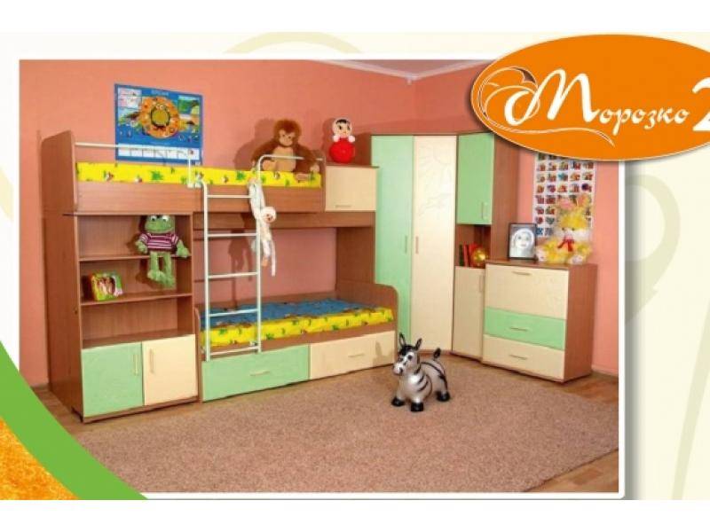 детская морозко 2 в Сочи