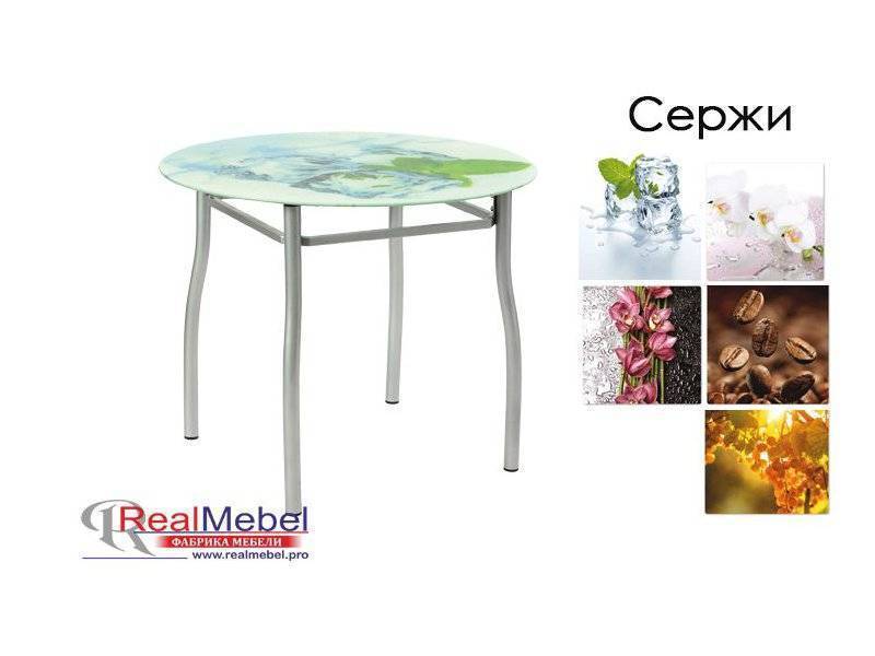стол круглый стеклянный с фотопечатью сержи (сс 05) в Сочи