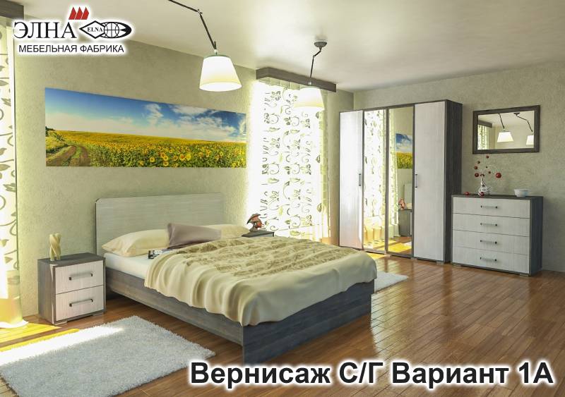 спальня вернисаж вариант 1а в Сочи