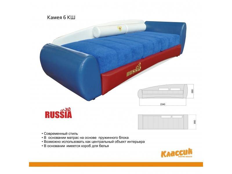 кровать в современном стиле камелия 6 кш в Сочи