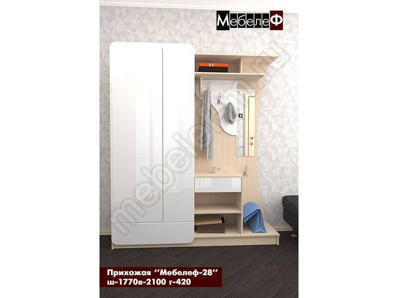 прихожая мебелеф 28 в Сочи