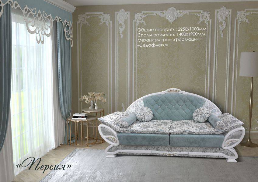 красивый диван персия в Сочи