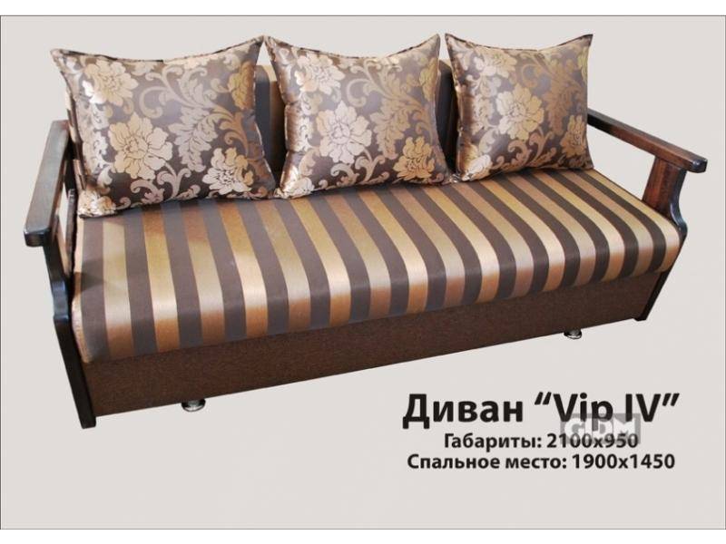 полосатый диван с деревянными ручками vip 4 в Сочи
