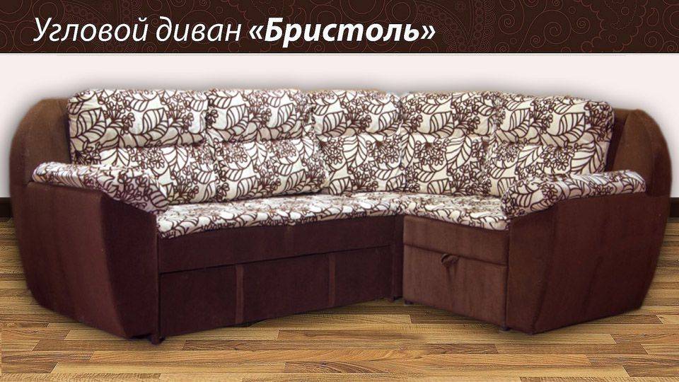угловой диван бристоль в Сочи