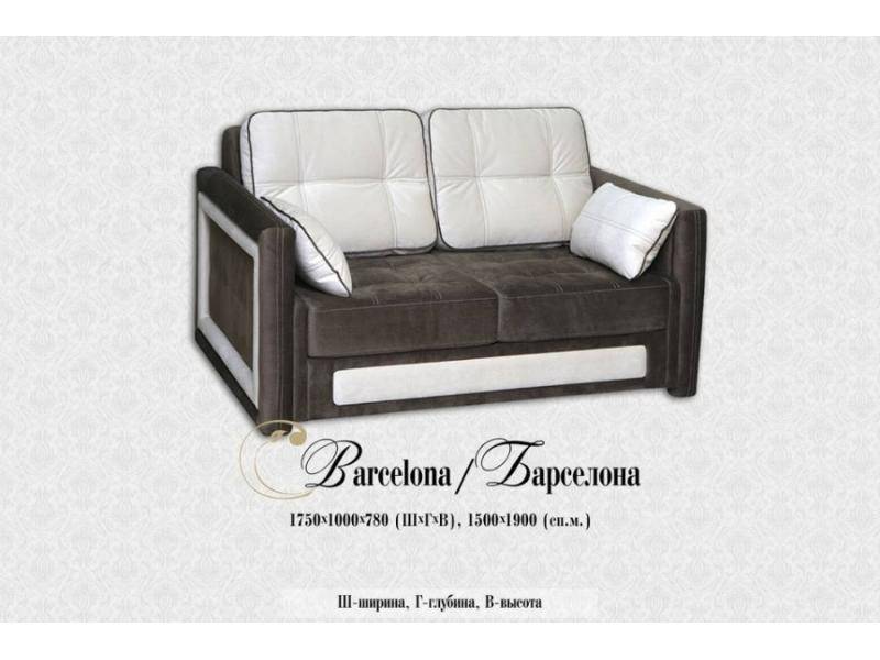 диван барселона 3 в Сочи