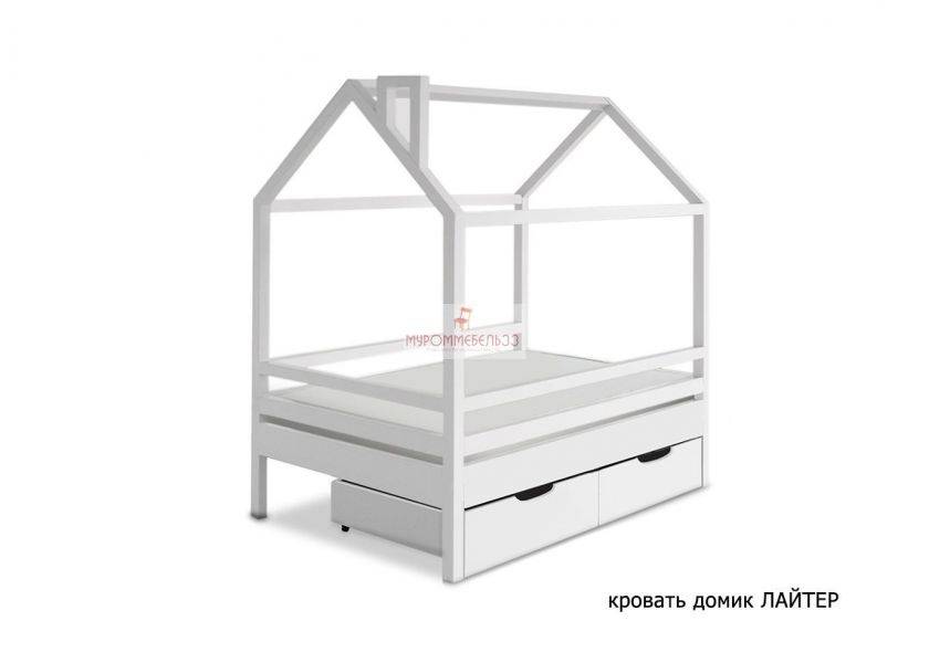 кровать-домик лайтер в Сочи