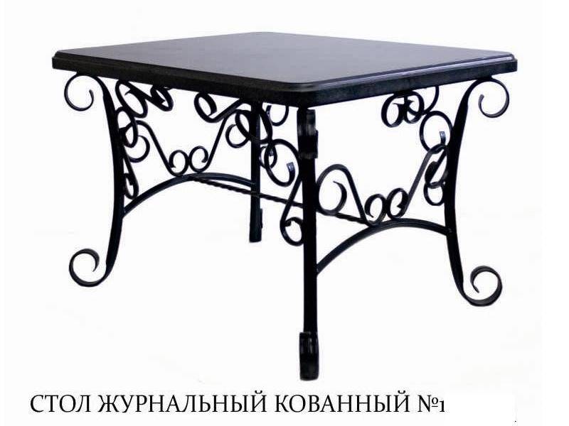 стол журнальный кованный в Сочи