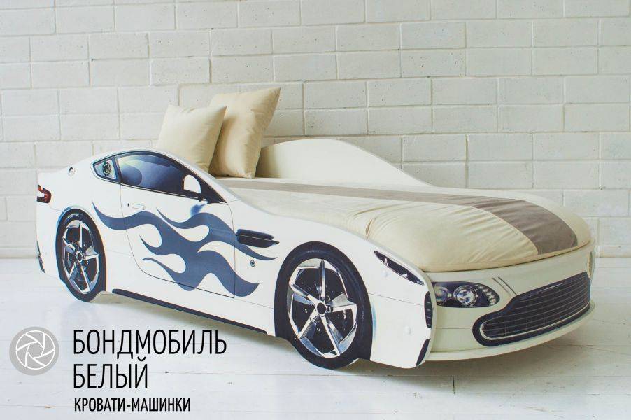 детская кровать-машинка бондмобиль белый в Сочи
