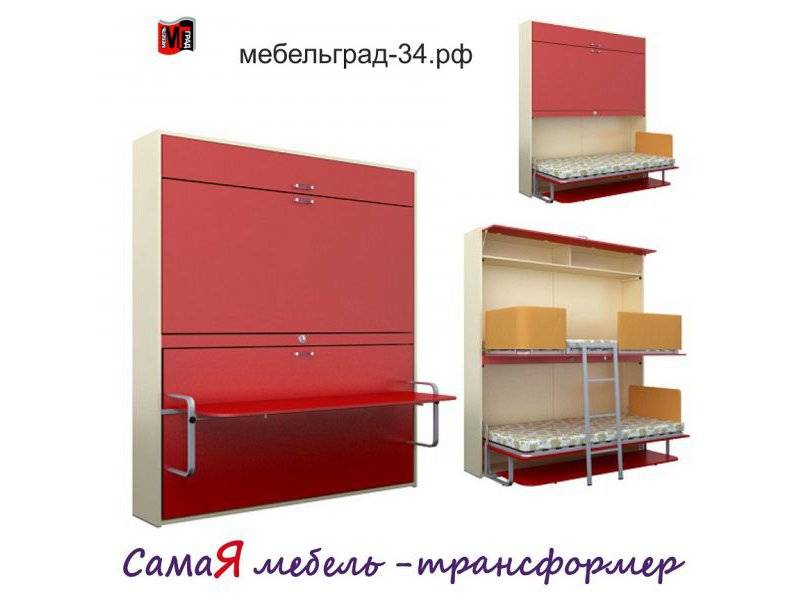 стол-двухъярусная откидная кровать аделия new в Сочи