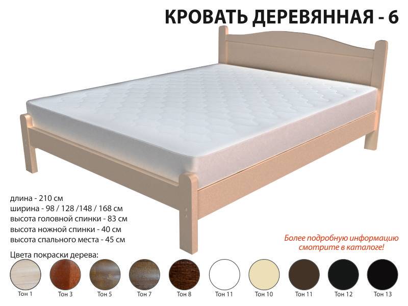 кровать деревянная 6 в Сочи