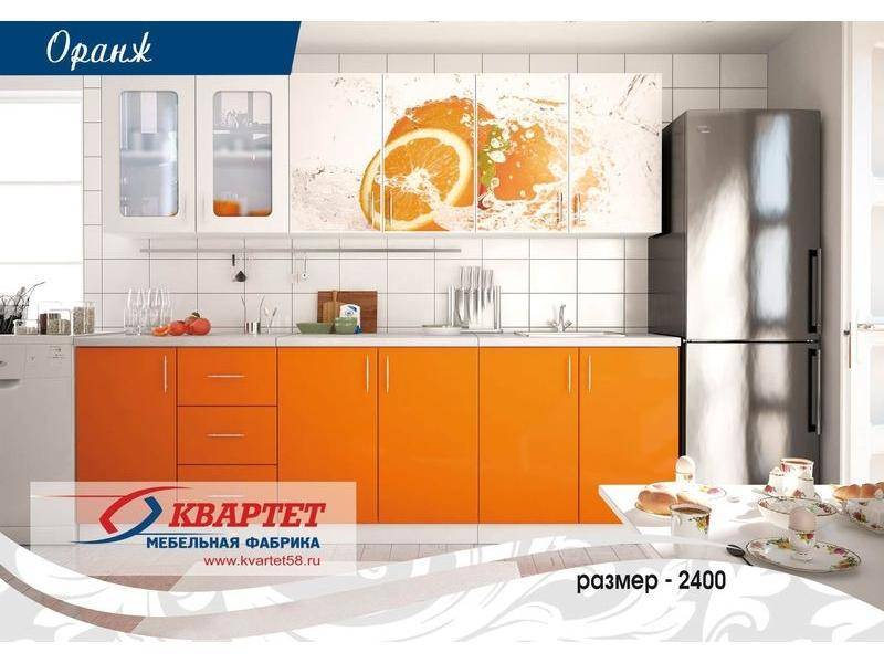 кухня оранж в Сочи