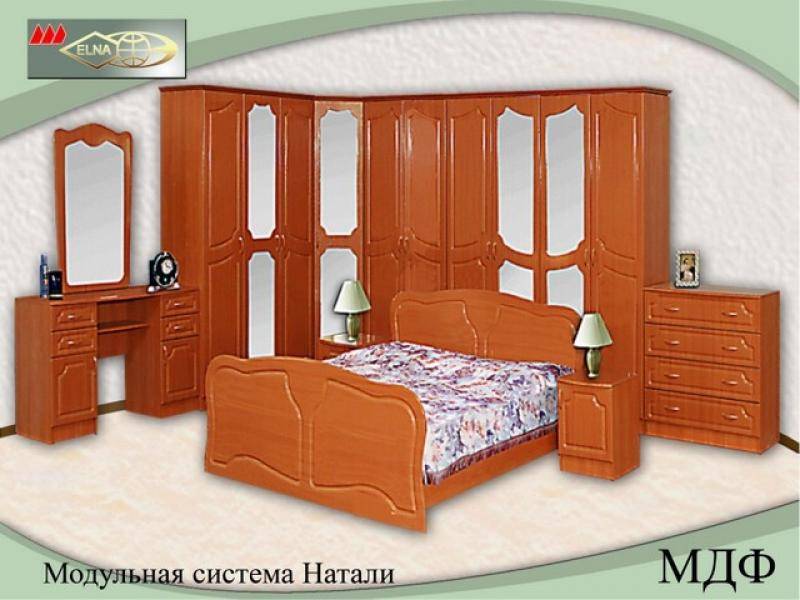 спальня модульная натали (мдф) в Сочи