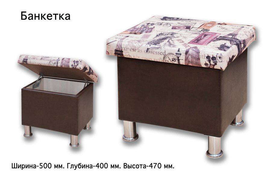 банкетка в прихожую в Сочи
