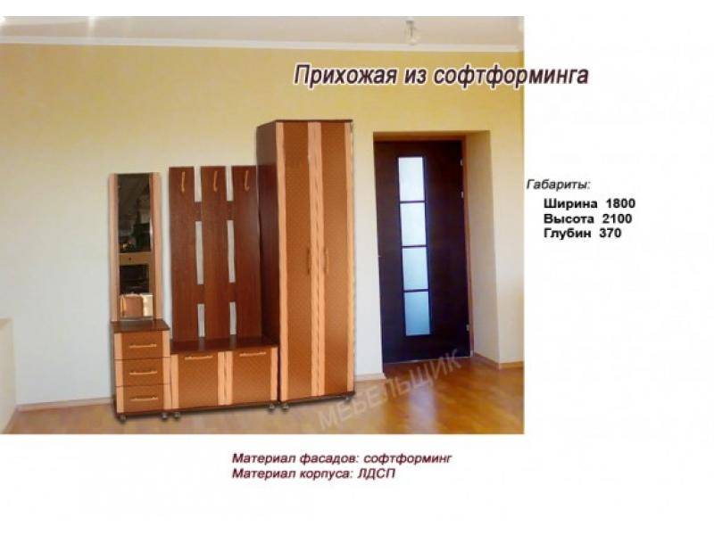 прихожая из софтформинга в Сочи