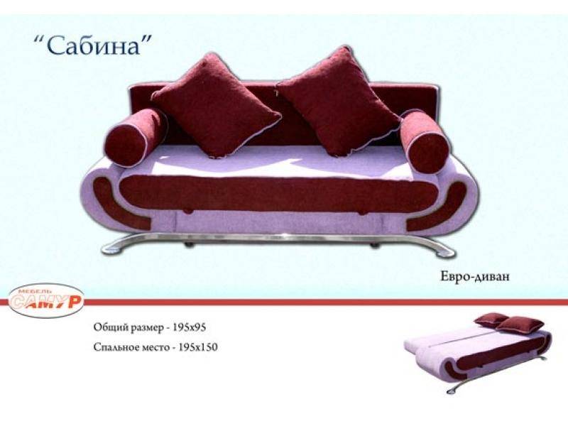 диван прямой сабина в Сочи