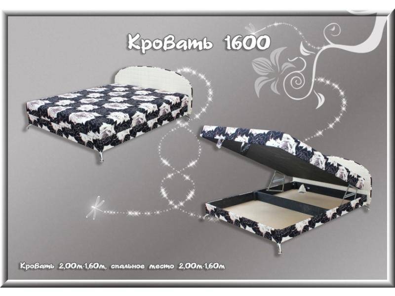 кровать 1600 в Сочи