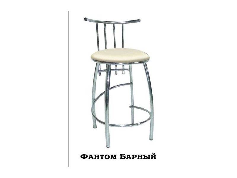 стул барный фантом в Сочи