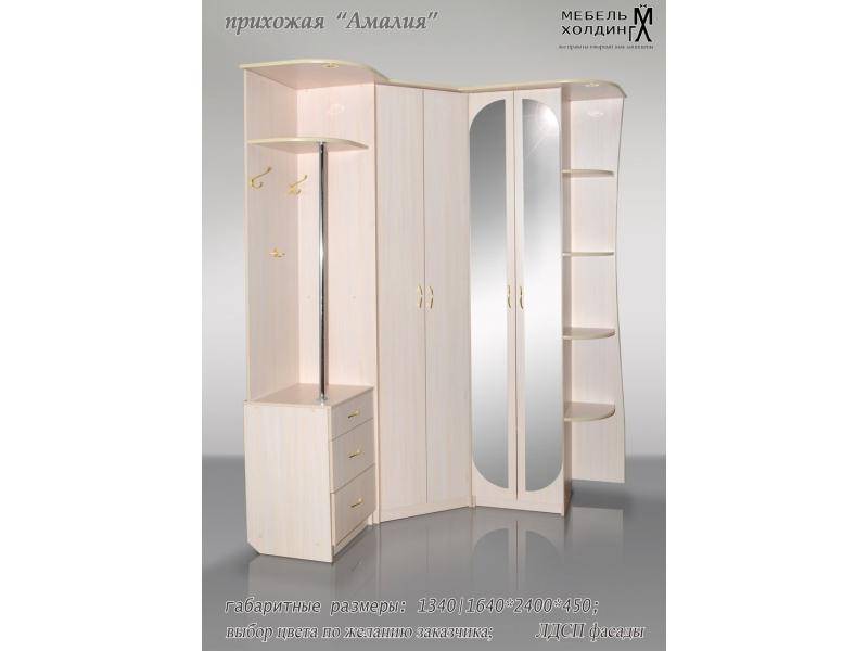 прихожая угловая «амалия» в Сочи