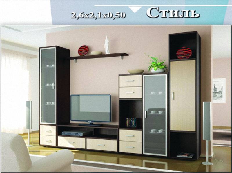 гостиная «стиль» в Сочи