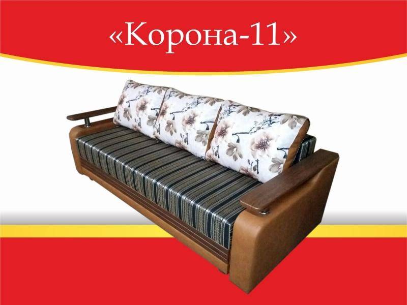 диван прямой корона 11 в Сочи