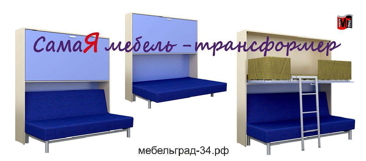 диван-кровать с верхним ярусом кровати аделия в Сочи